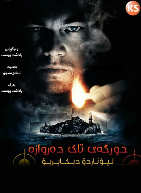 shutter island kurd